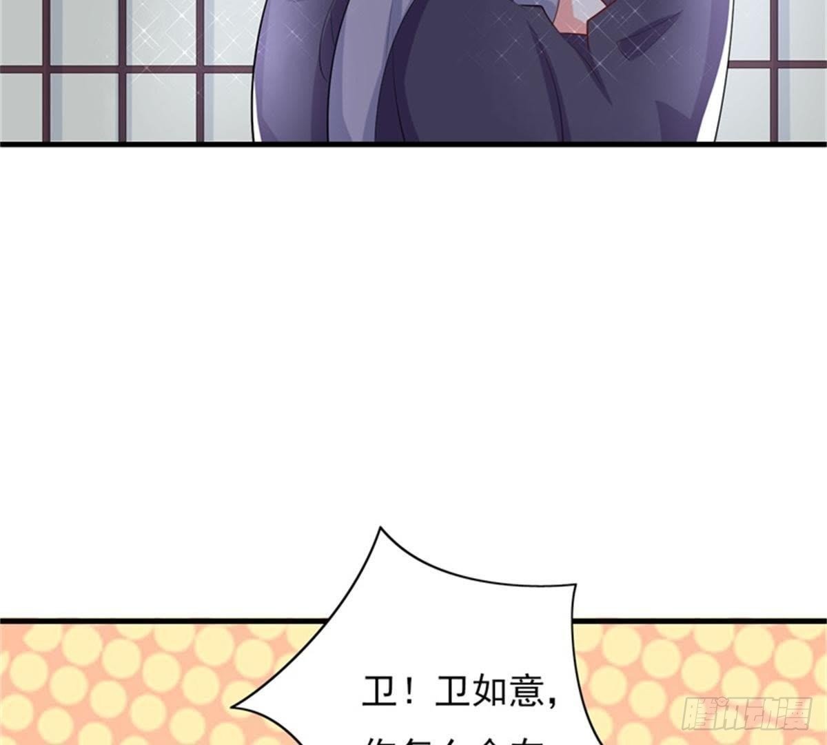 第21话 与夏公子交易