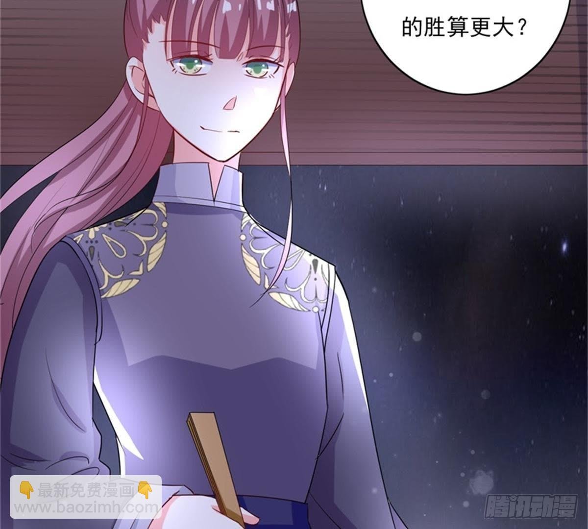 第21话 与夏公子交易