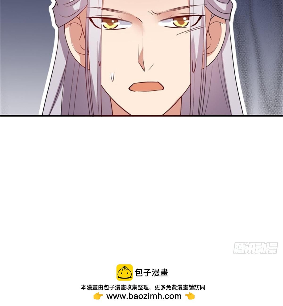 第21话 与夏公子交易