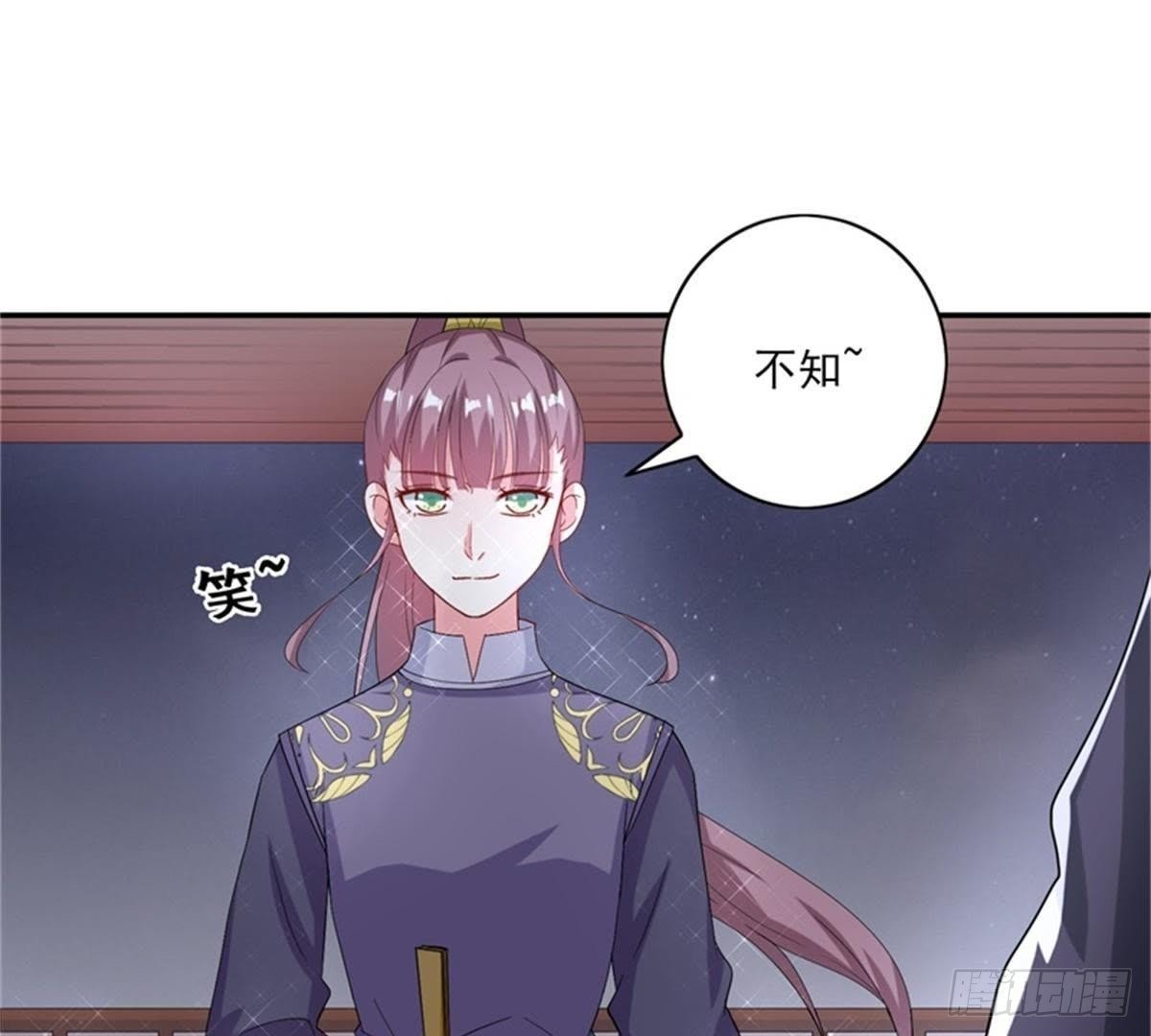 第22话 威胁