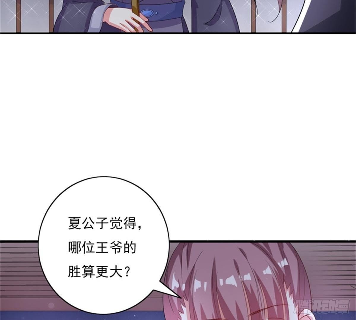 第22话 威胁