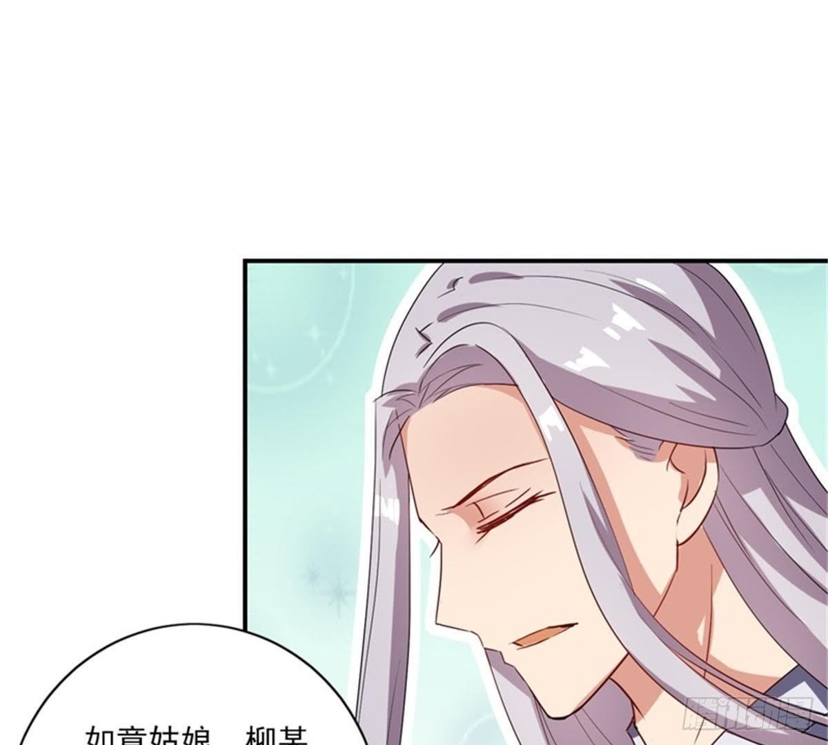 第22话 威胁