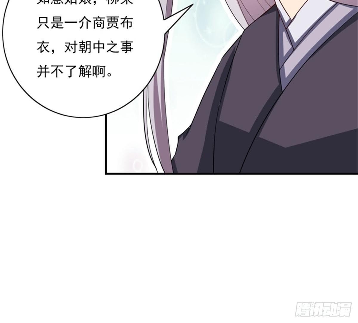 第22话 威胁