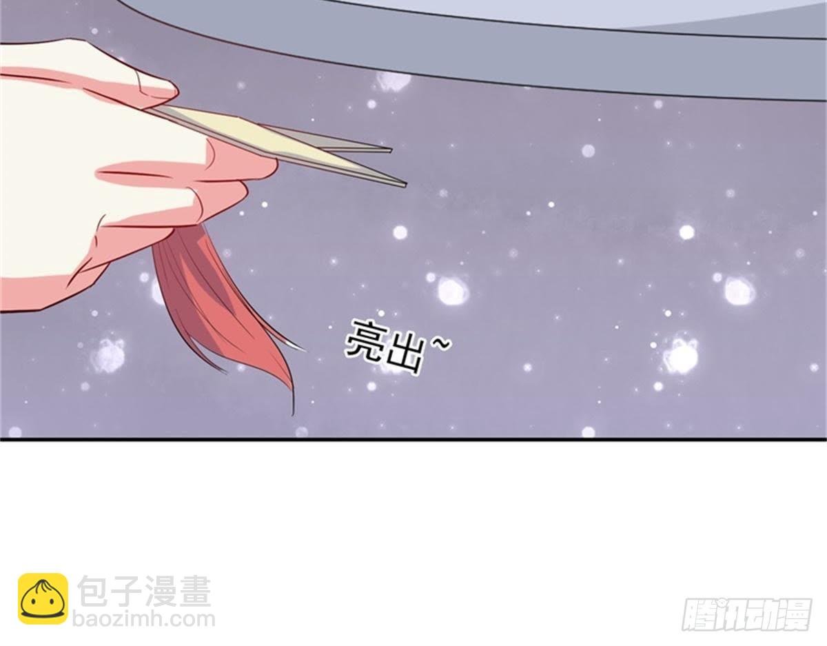 第22话 威胁