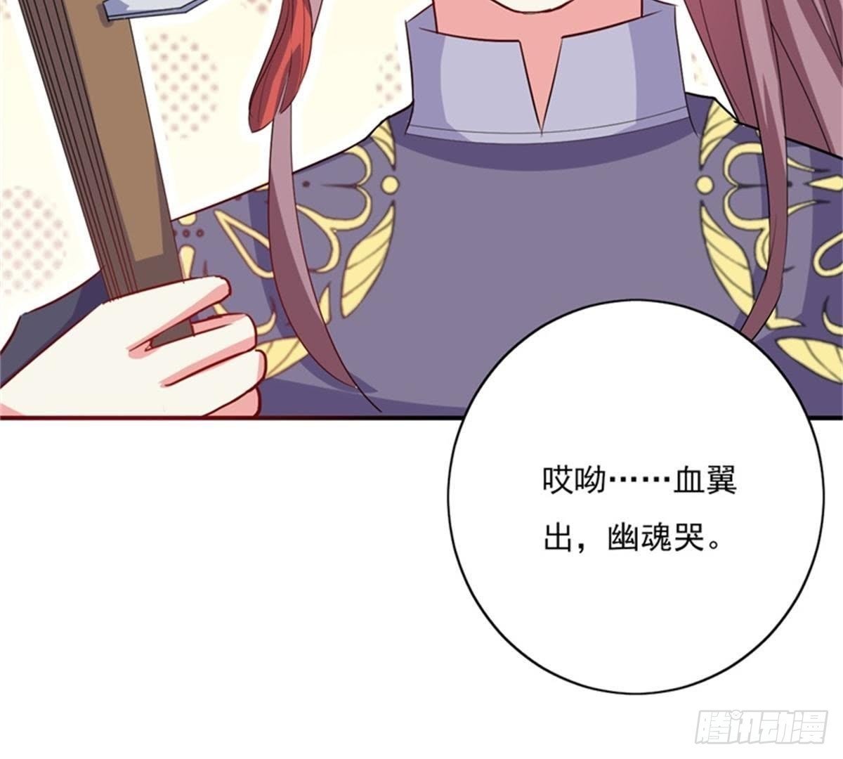 第22话 威胁