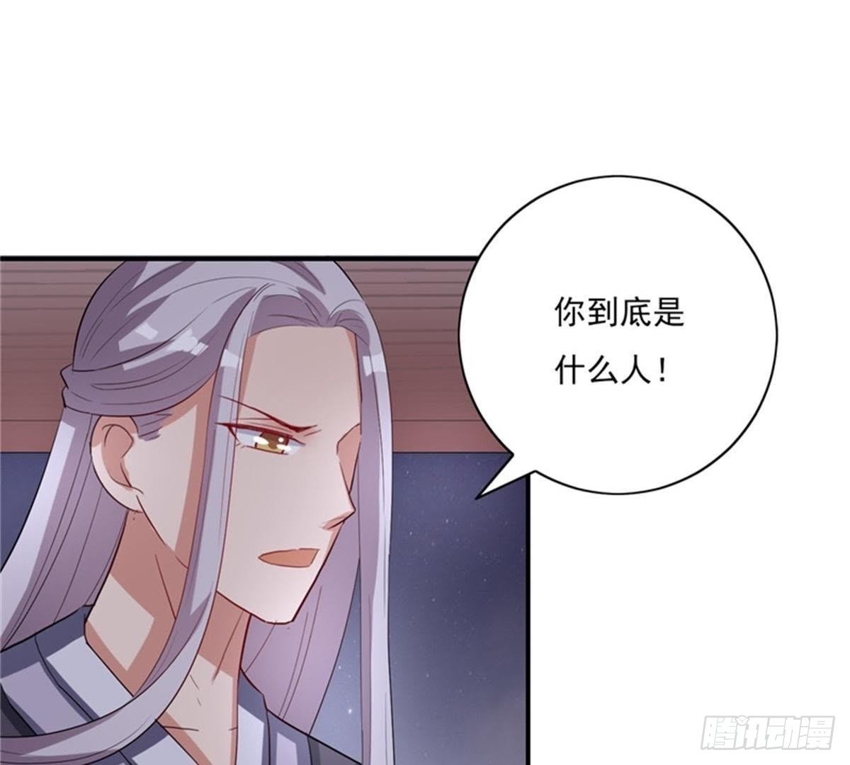 第22话 威胁