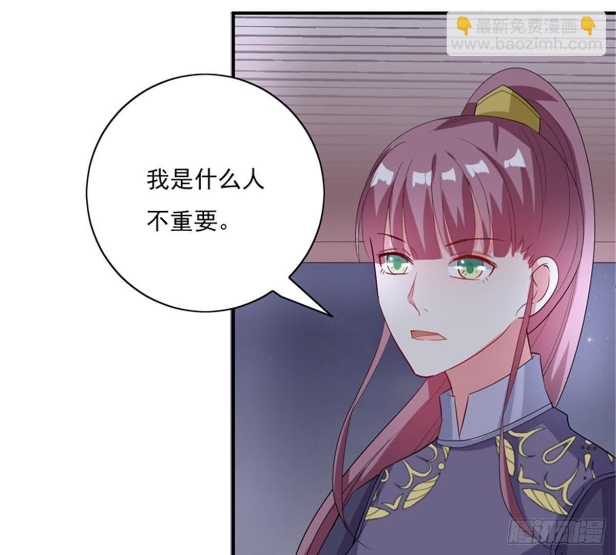 第22话 威胁