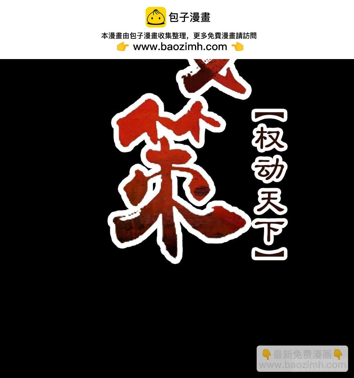 第23话 红锦失踪
