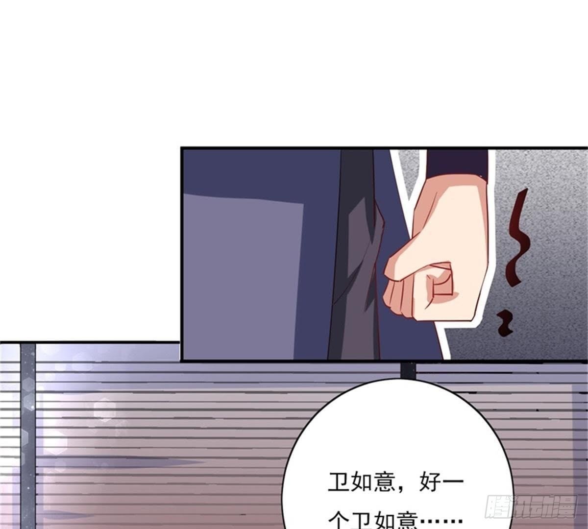 第23话 红锦失踪