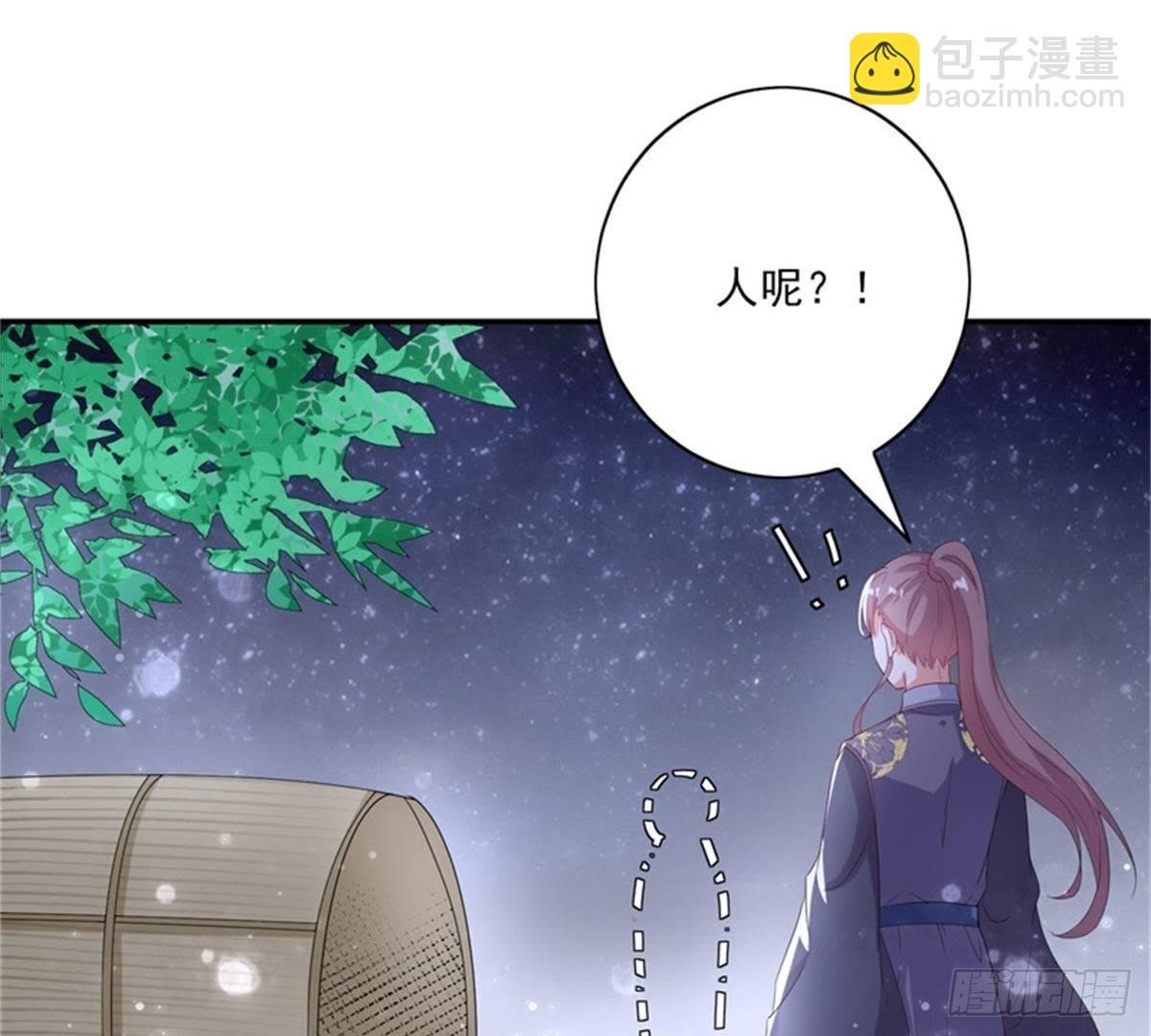 第23话 红锦失踪