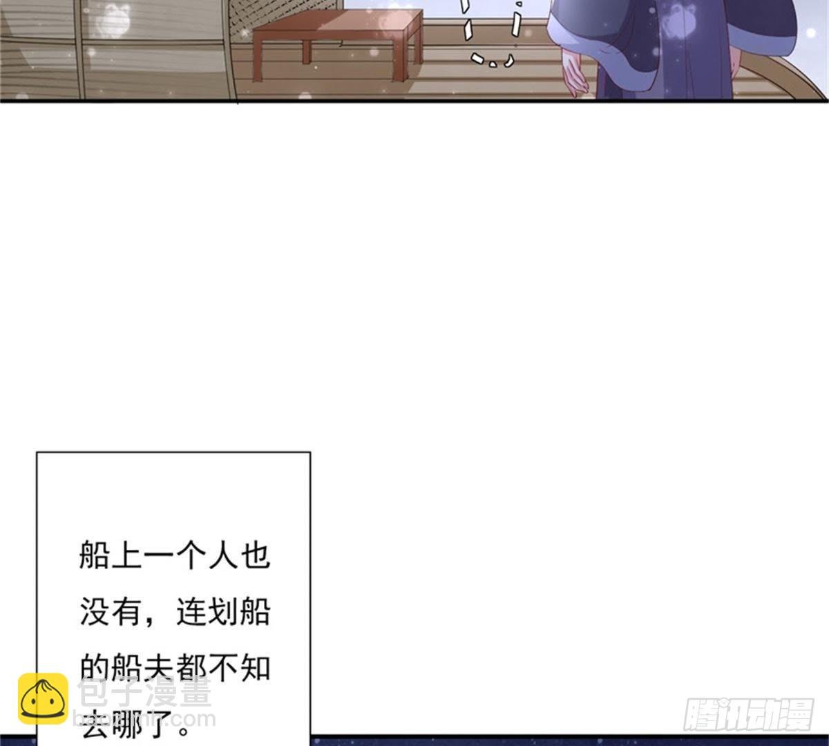 第23话 红锦失踪
