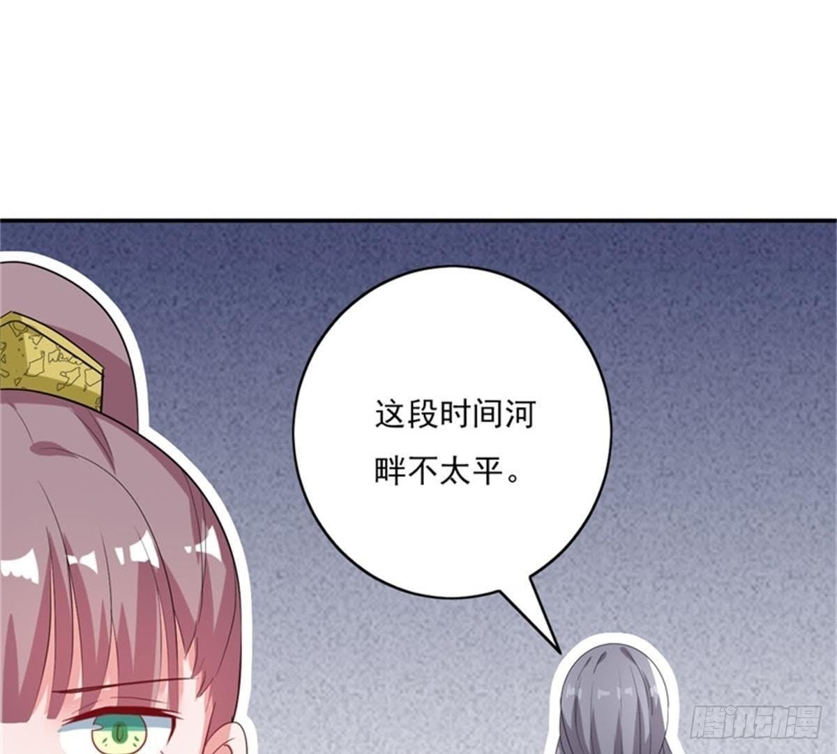 第23话 红锦失踪