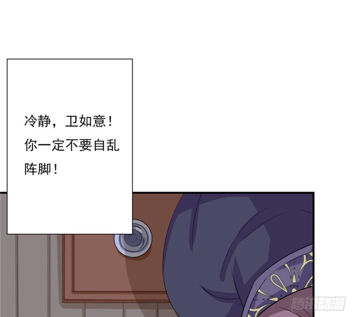 第23话 红锦失踪