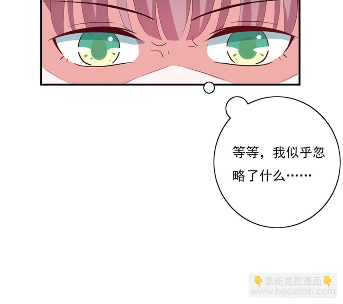 第23话 红锦失踪