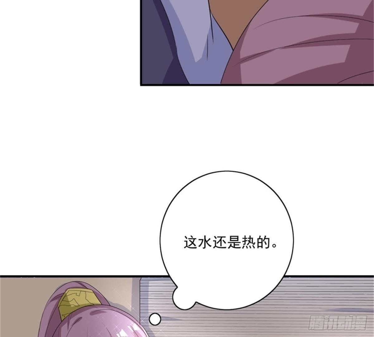 第23话 红锦失踪