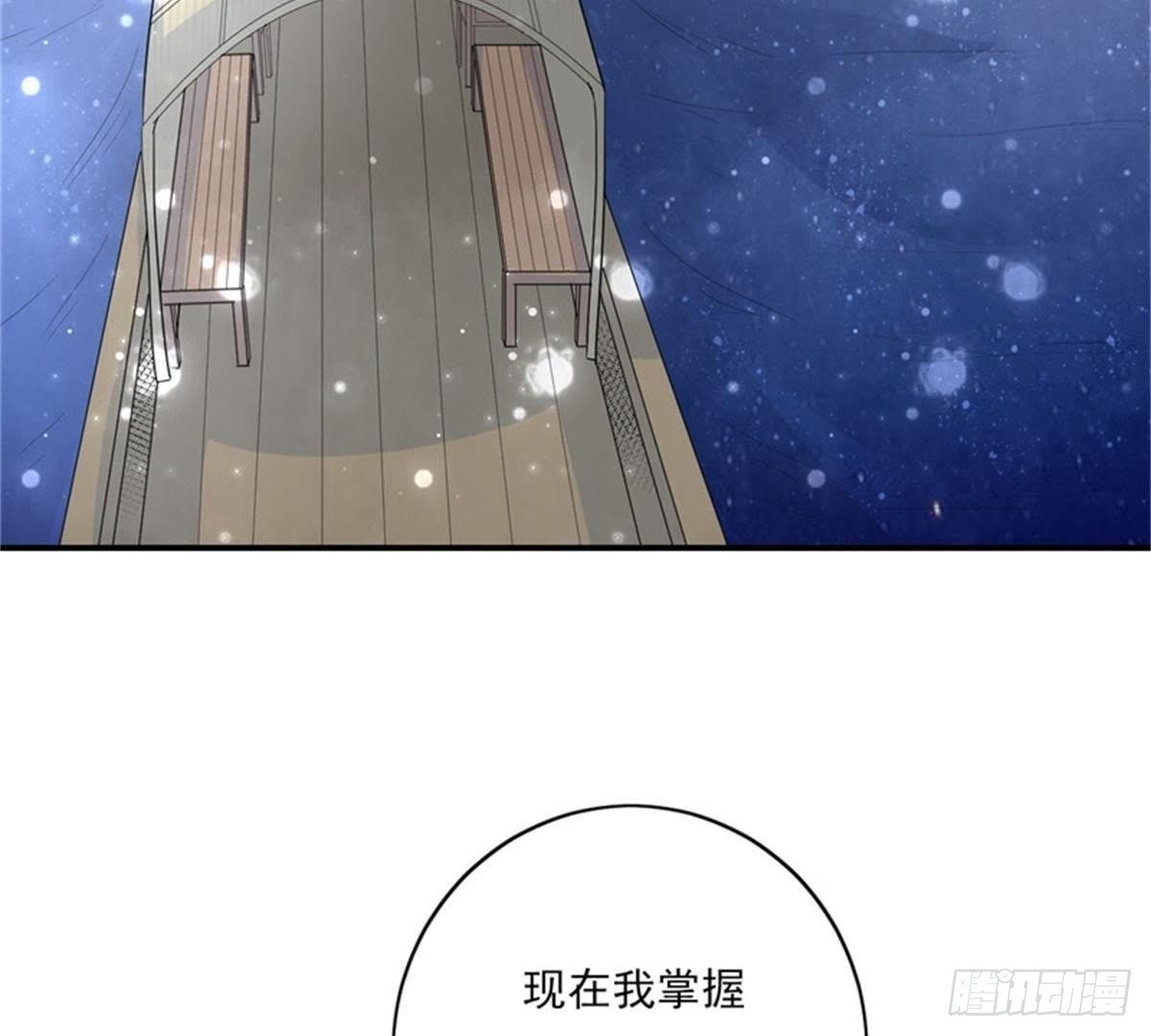 第23话 红锦失踪