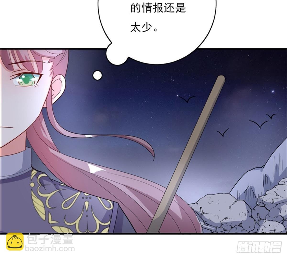 第23话 红锦失踪