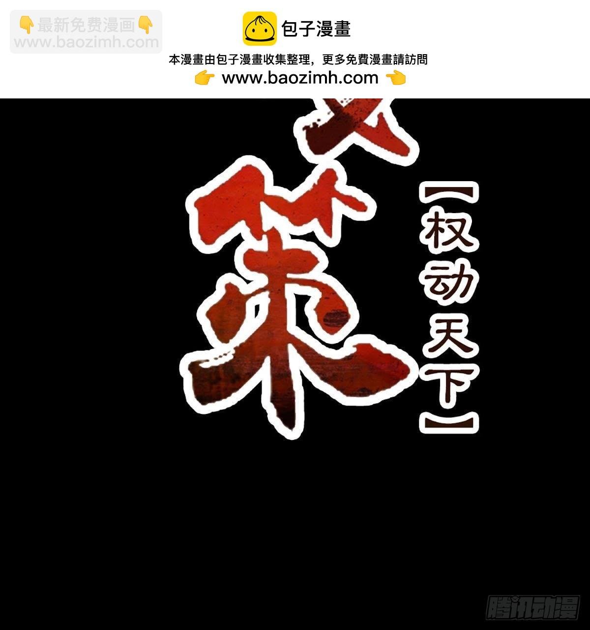 第24话 明月楼主
