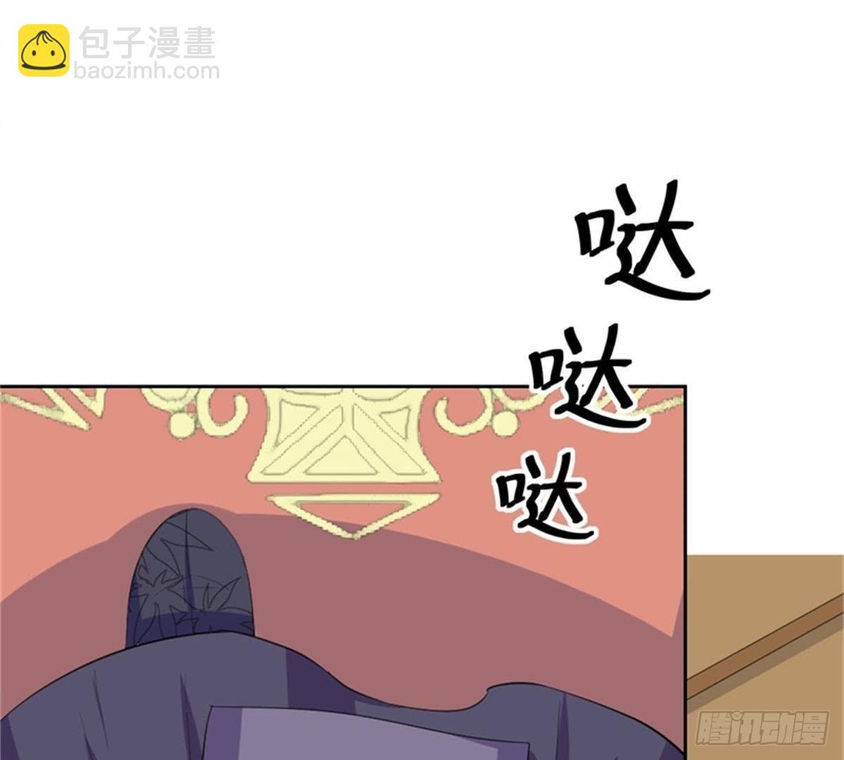 第24话 明月楼主