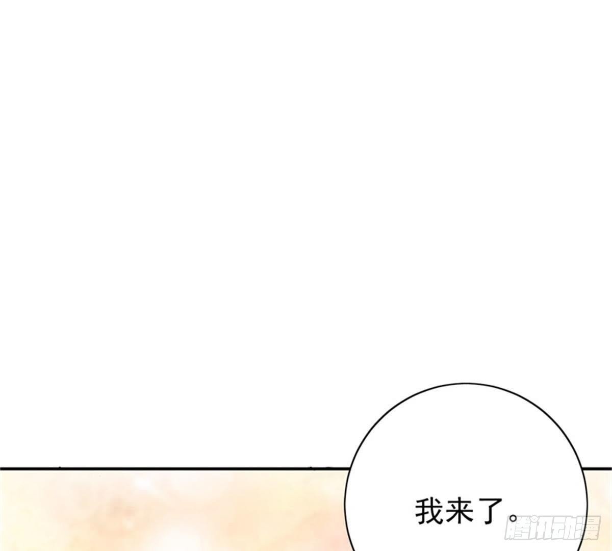 第24话 明月楼主