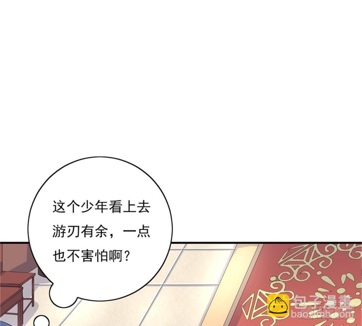 第24话 明月楼主