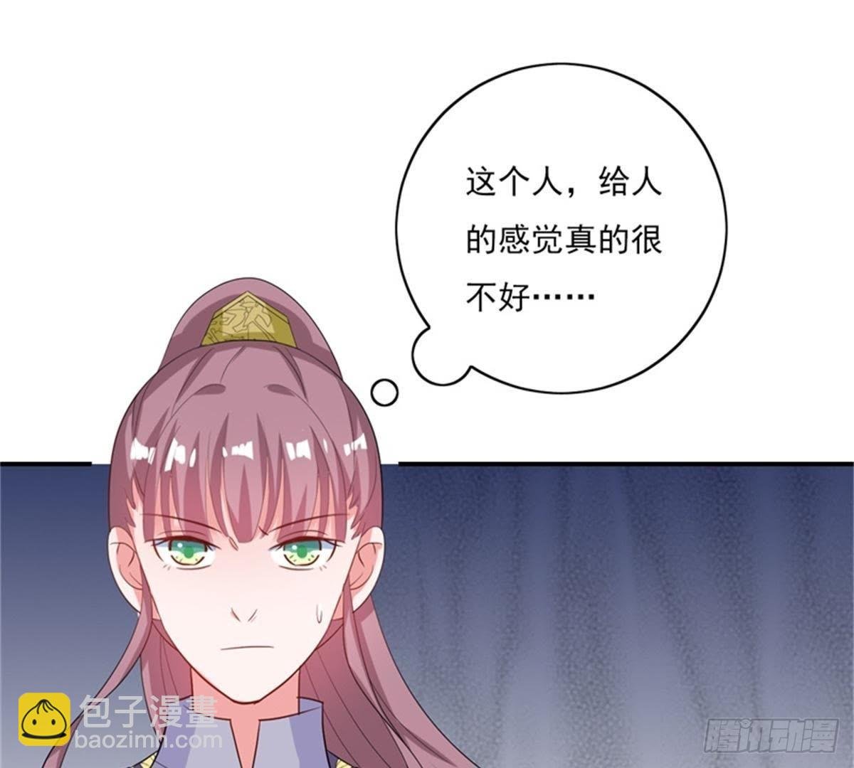 第24话 明月楼主