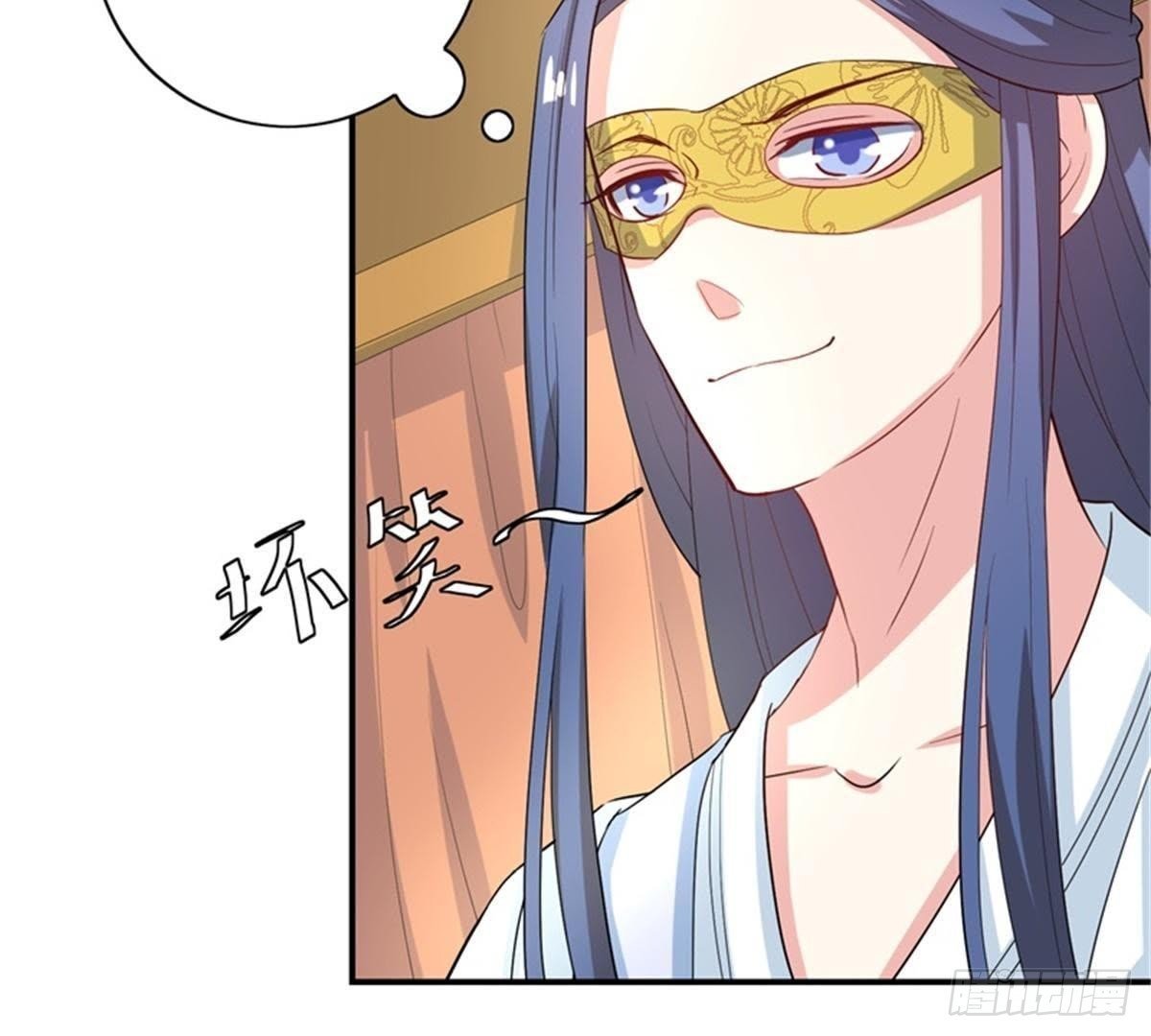 第24话 明月楼主