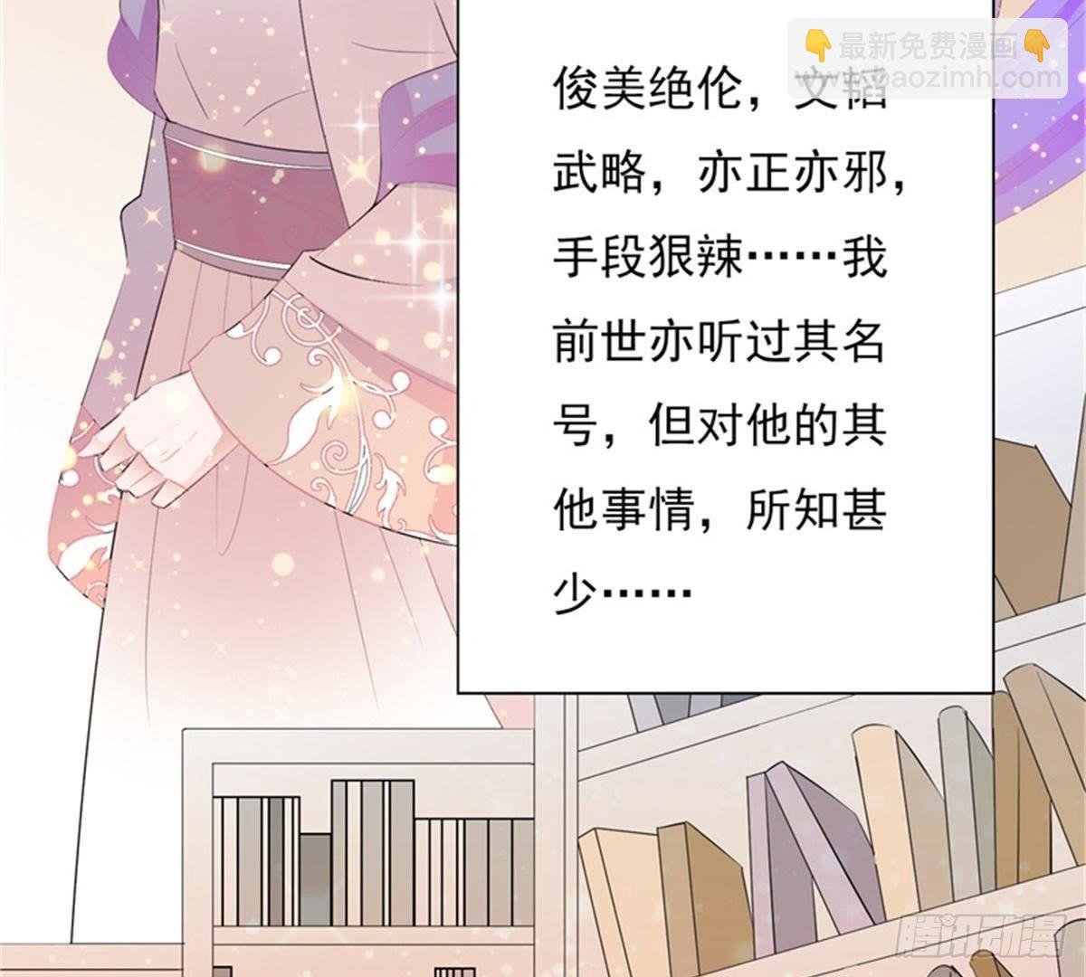 第24话 明月楼主