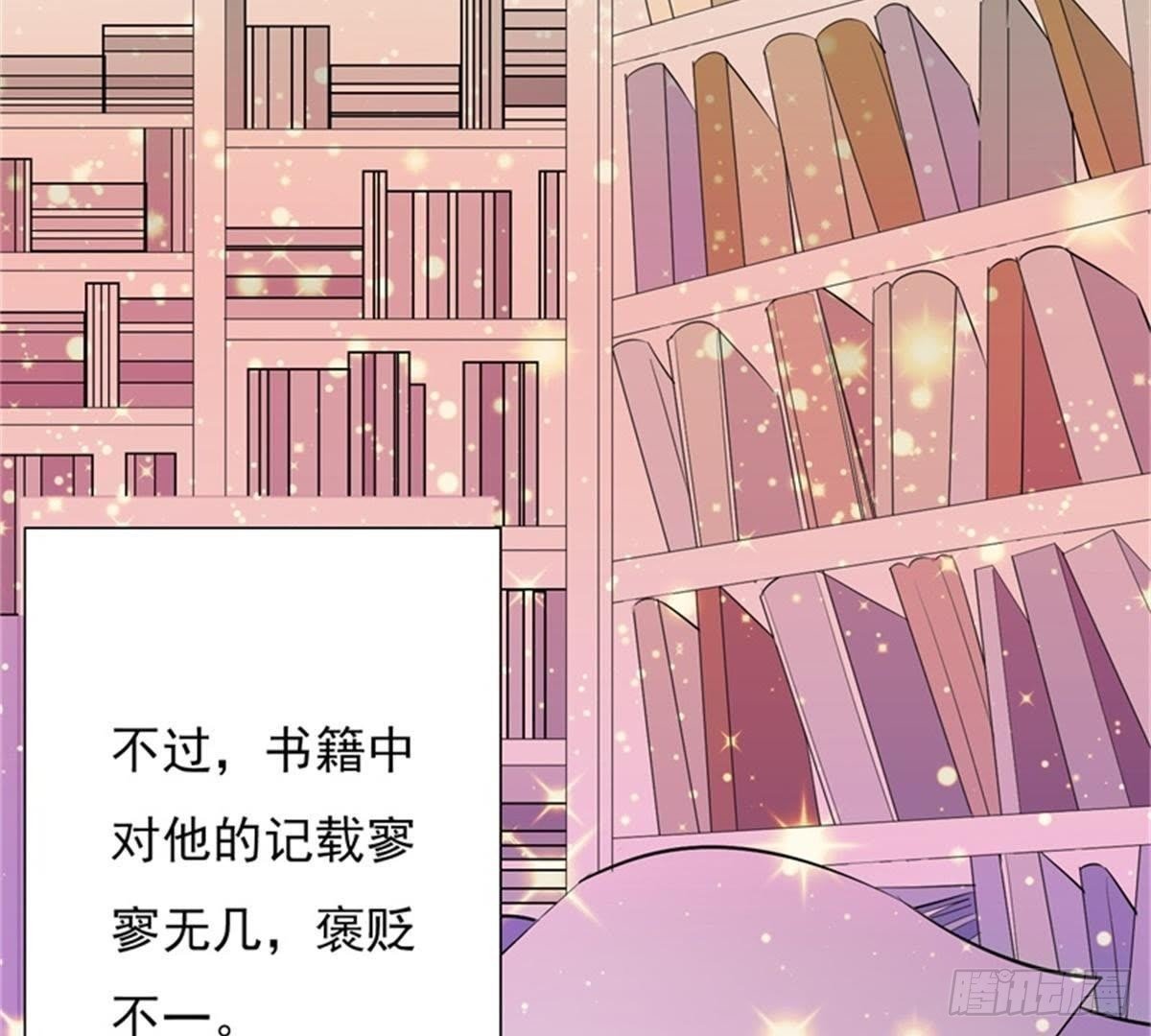 第24话 明月楼主
