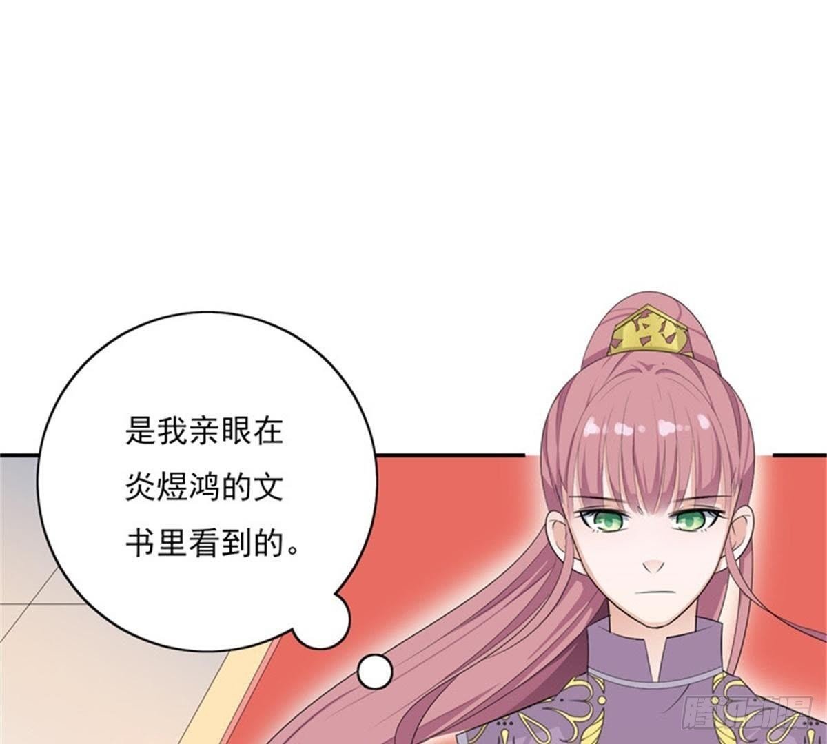 第24话 明月楼主