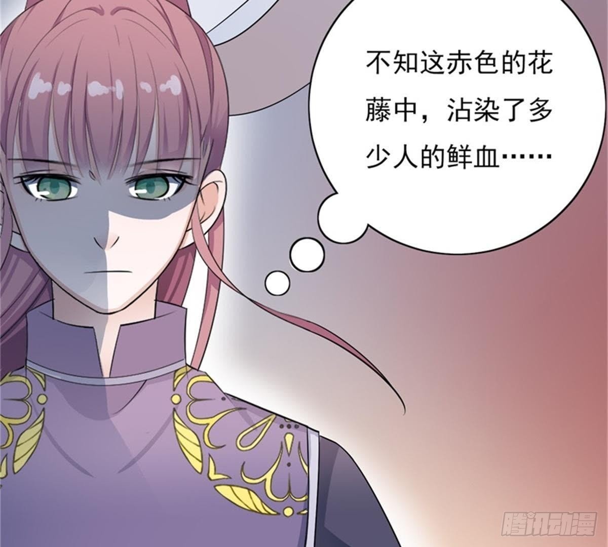 第24话 明月楼主