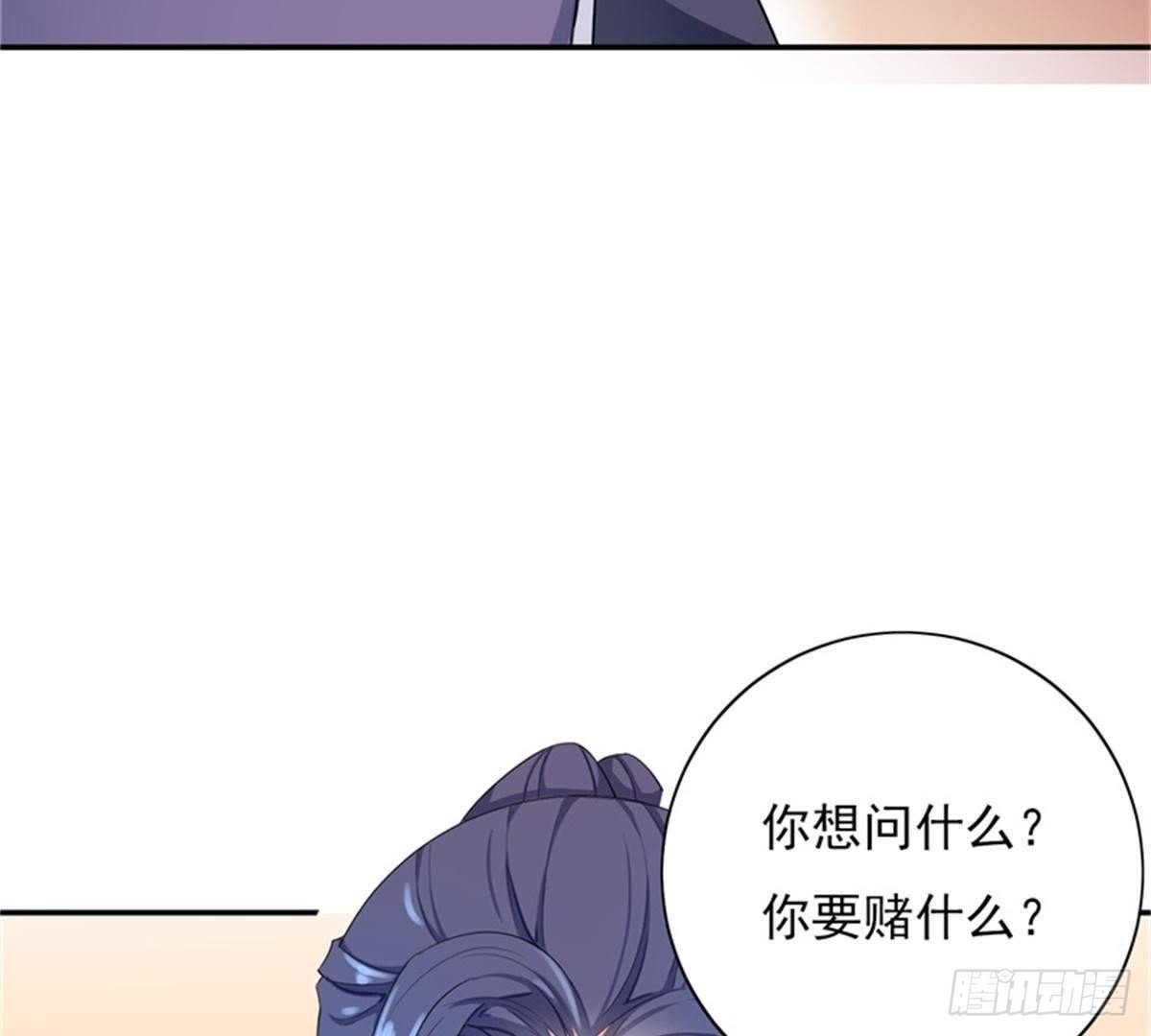 第24话 明月楼主