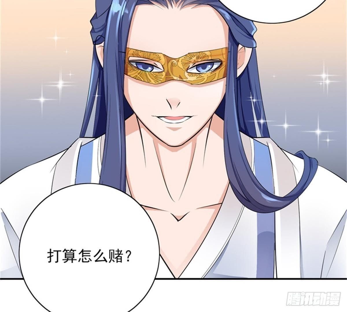 第24话 明月楼主