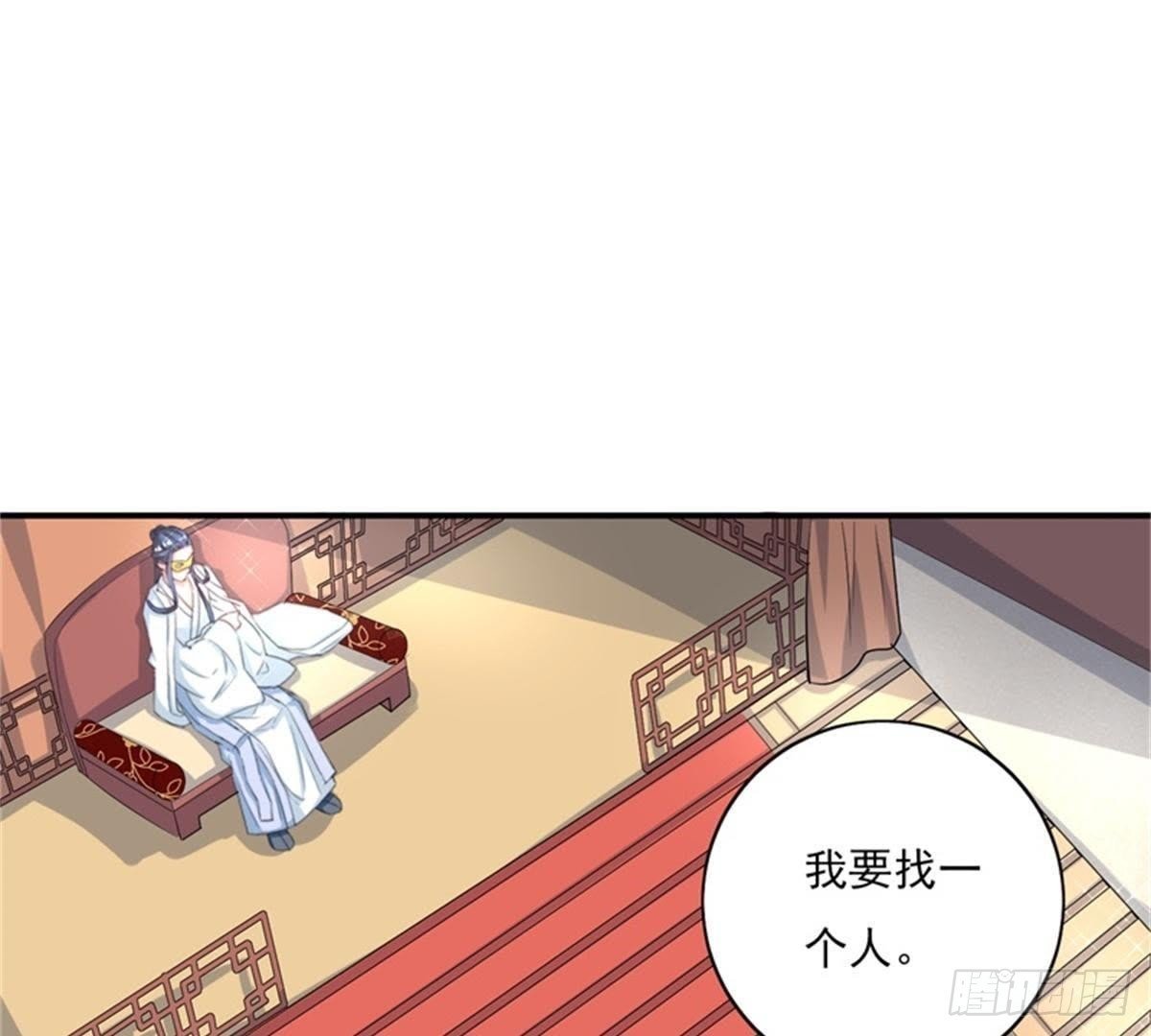 第24话 明月楼主