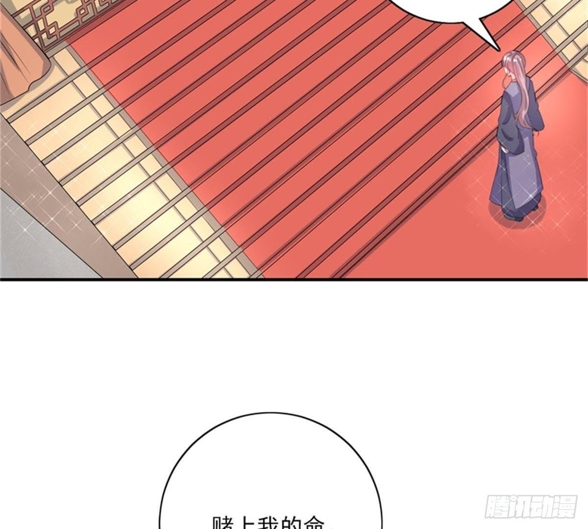 第24话 明月楼主