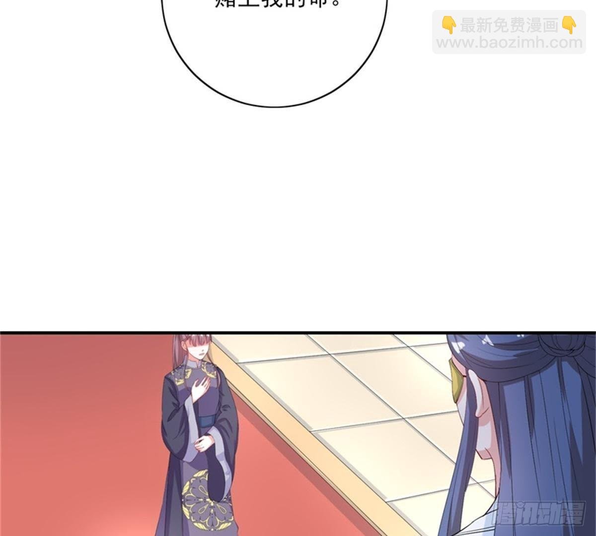 第24话 明月楼主