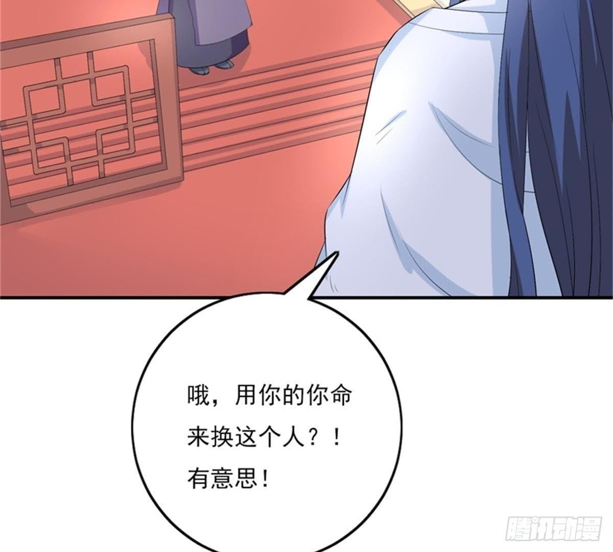 第24话 明月楼主