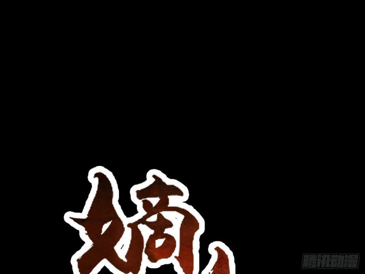 第25话 以命为赌注