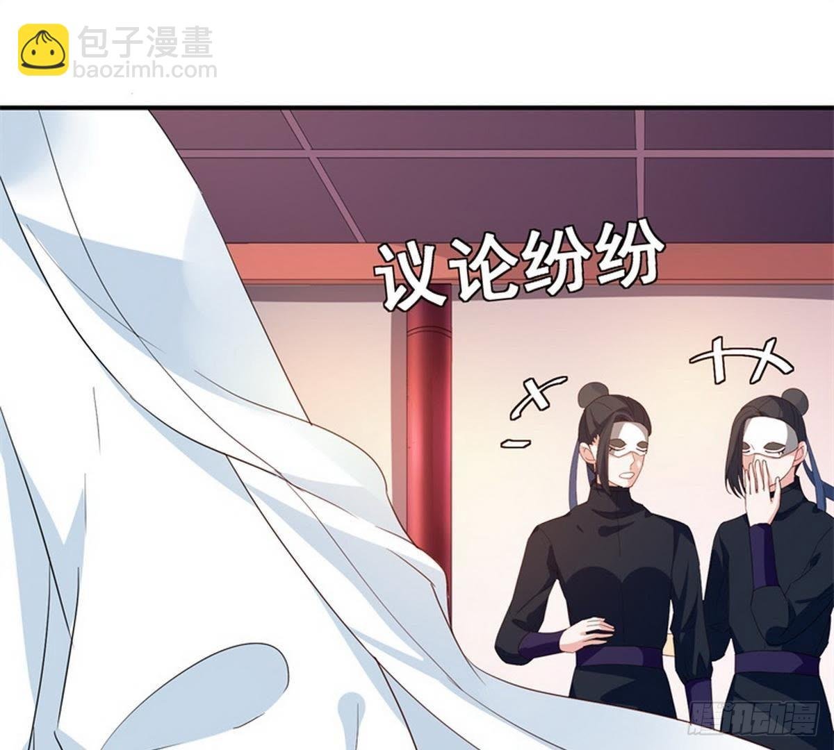 第25话 以命为赌注