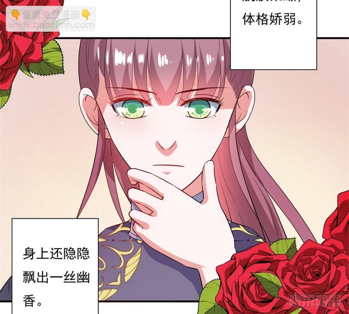 第25话 以命为赌注