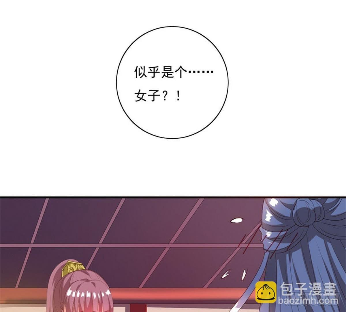 第25话 以命为赌注