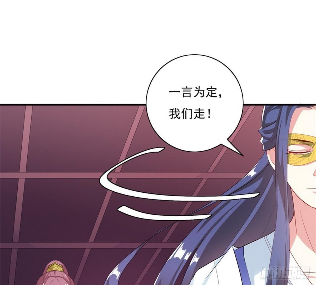 第25话 以命为赌注