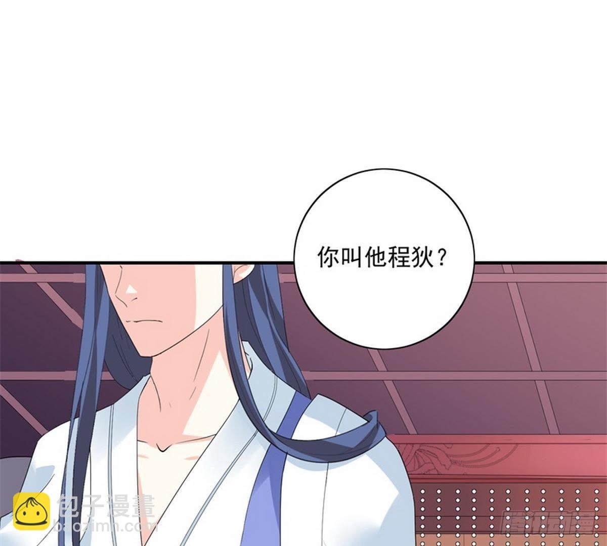 第25话 以命为赌注