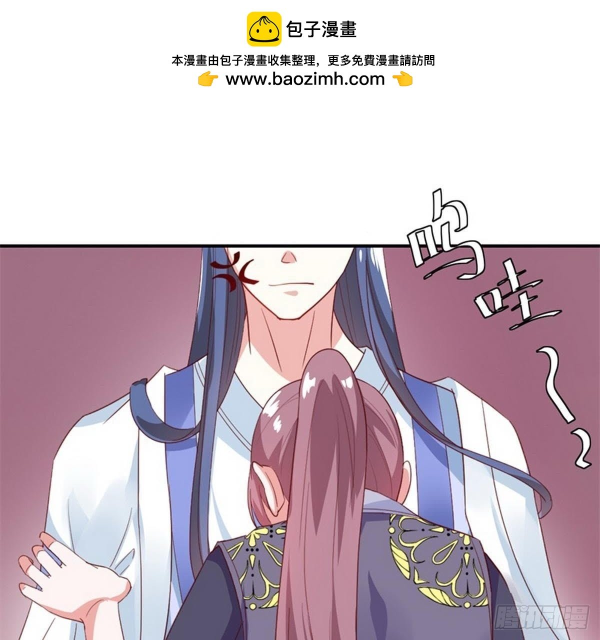 第25话 以命为赌注