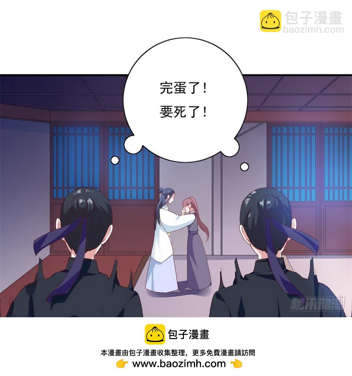第25话 以命为赌注
