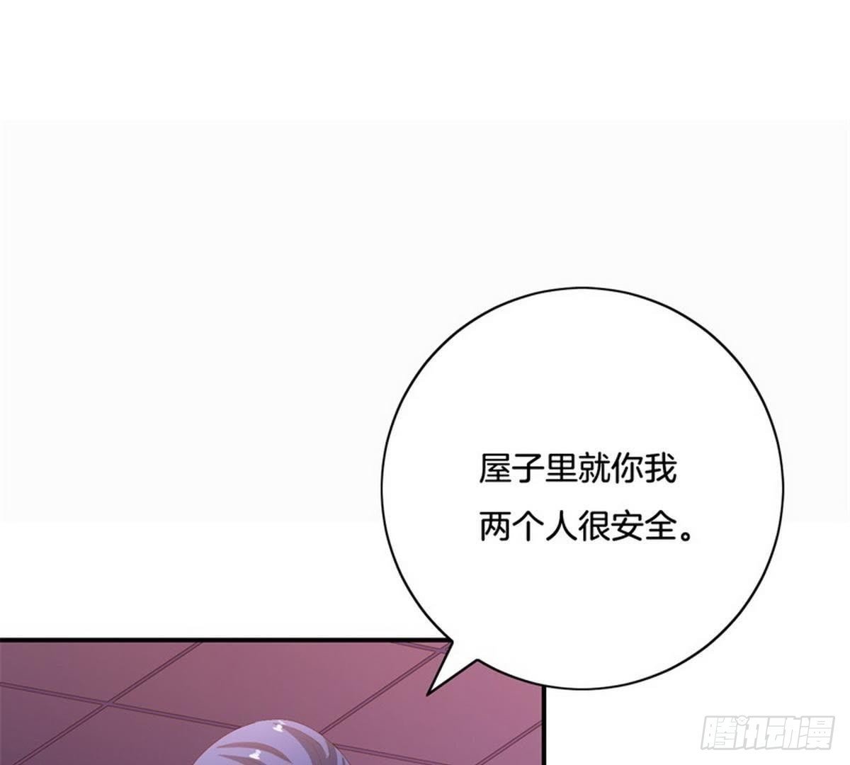 第26话 神秘女子