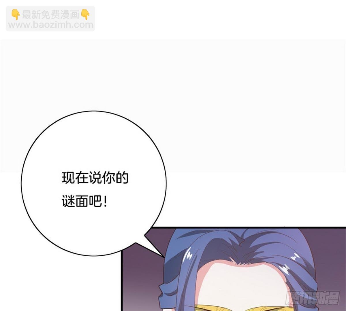 第26话 神秘女子