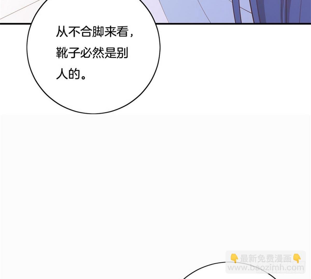 第26话 神秘女子