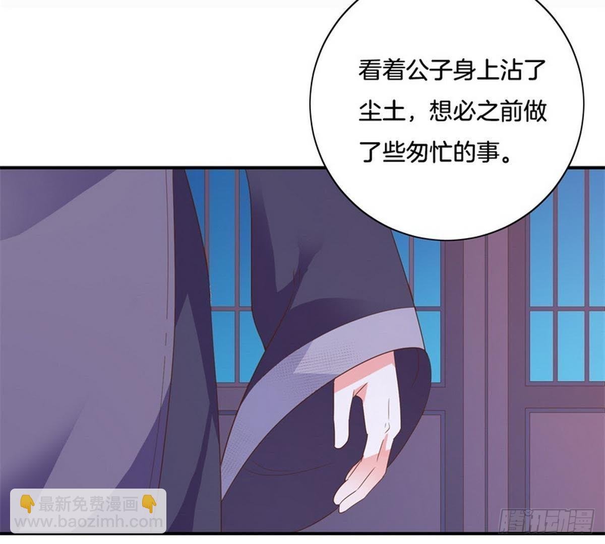 第26话 神秘女子