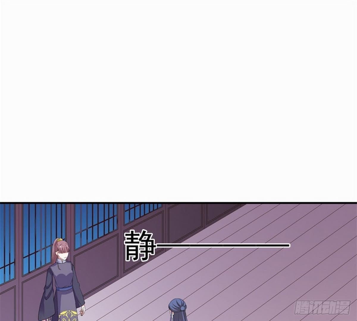第26话 神秘女子